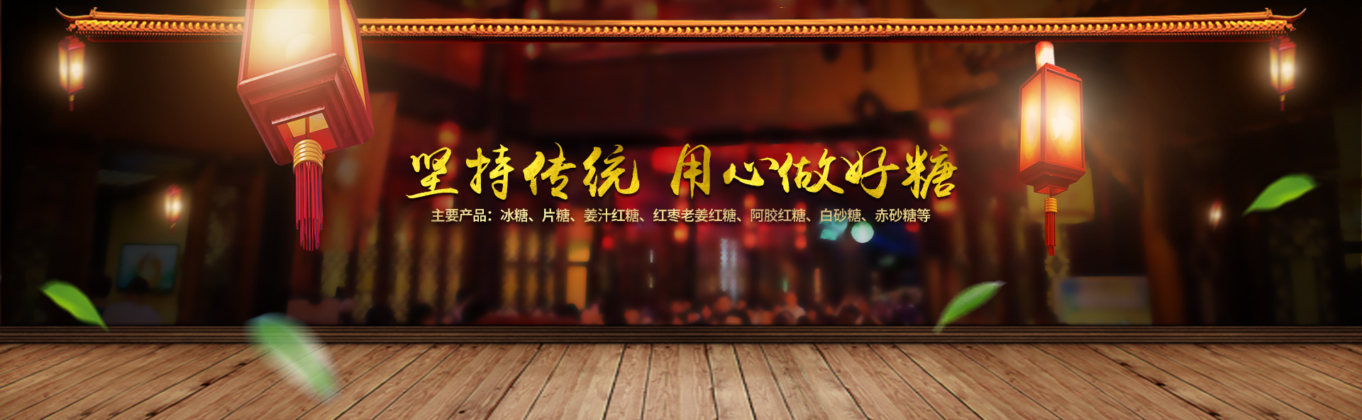 長(zhǎng)沙市湘特食品有限公司_長(zhǎng)沙食糖|女生紅糖|產(chǎn)婦紅糖|白糖散裝批發(fā) 長(zhǎng)沙市湘特食品有限公司_長(zhǎng)沙食糖|女生紅糖|產(chǎn)婦紅糖|白糖散裝批發(fā)